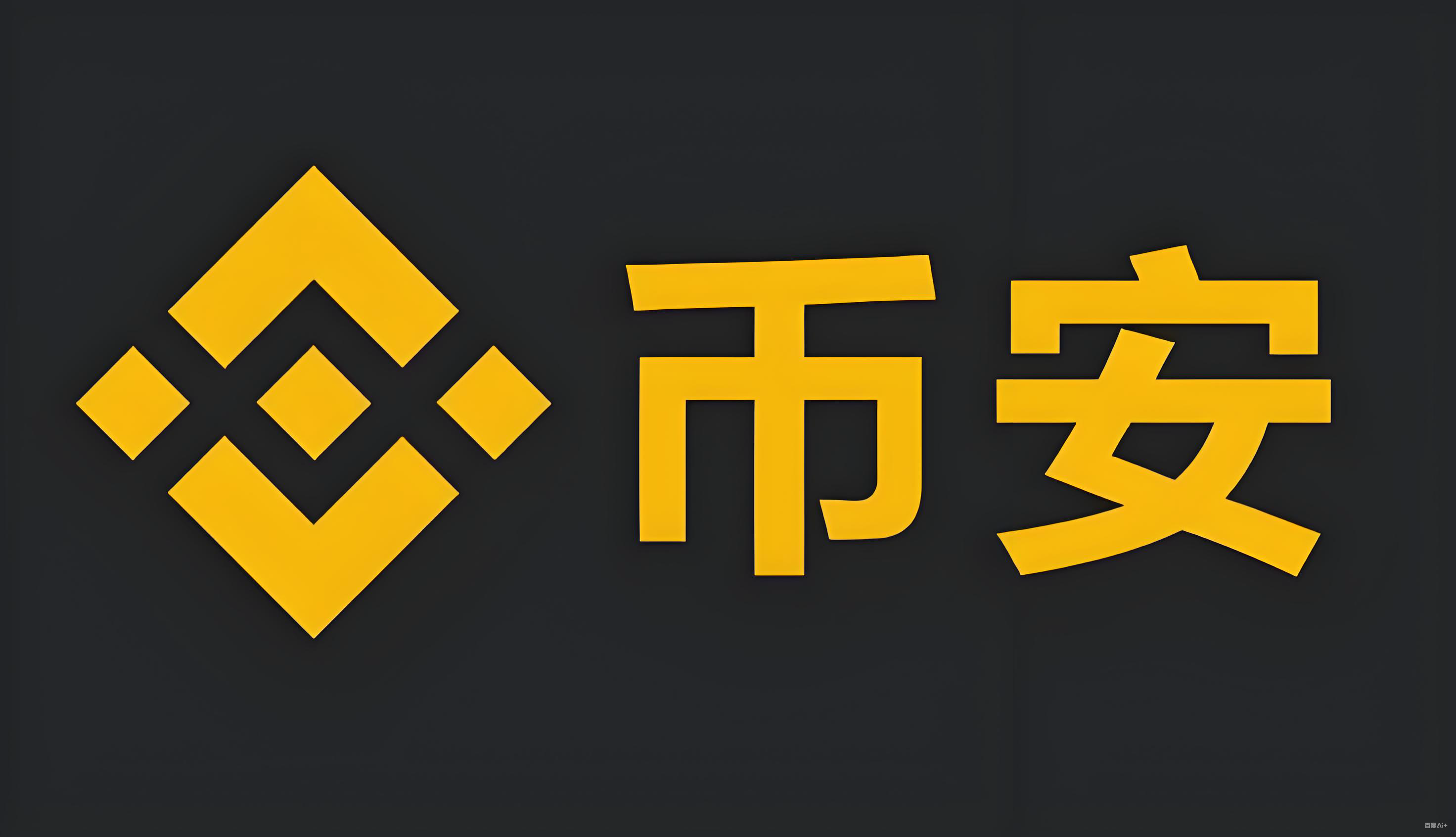币安自动跟单APP下载自动跟单APP下载服务矩阵